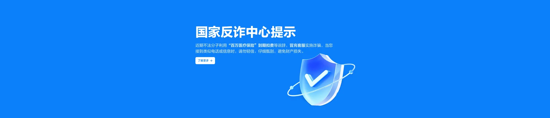 蓝山县移动宽带