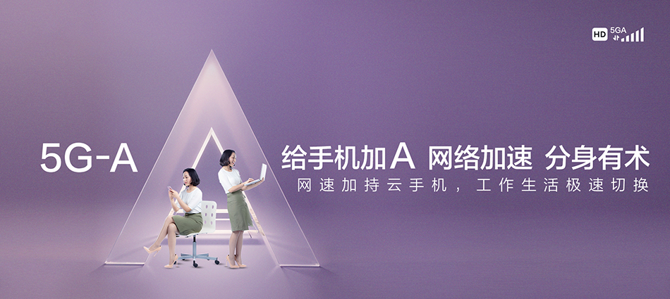 中国移动蓝山县移动宽带