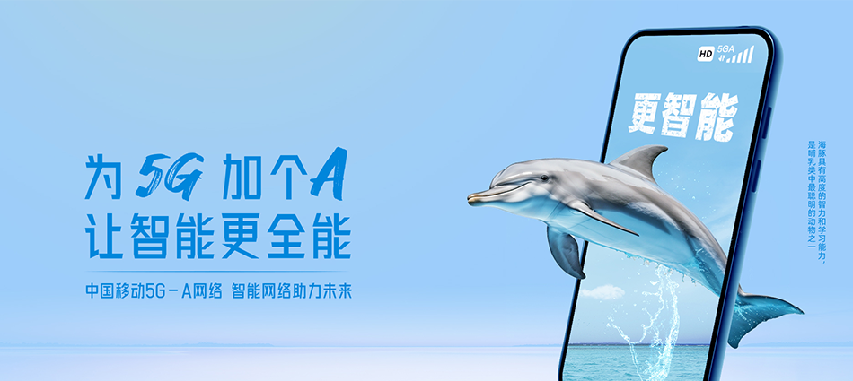中国移动蓝山县移动宽带