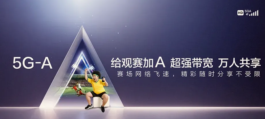 蓝山县蓝山县浆洞瑶族乡 移动宽带