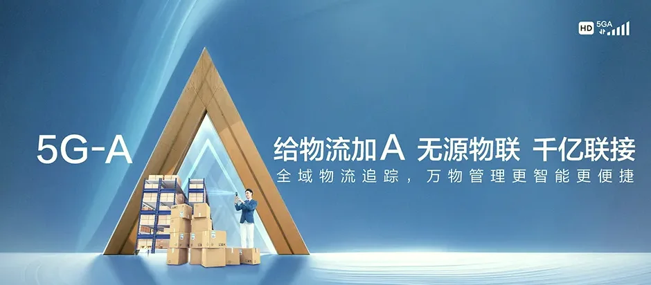 蓝山县蓝山县紫良瑶族乡 移动宽带