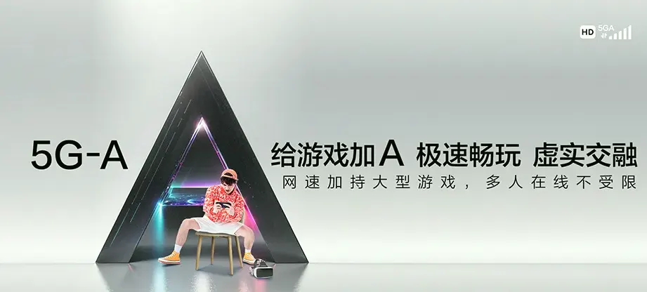 蓝山县蓝山县毛俊镇 移动宽带
