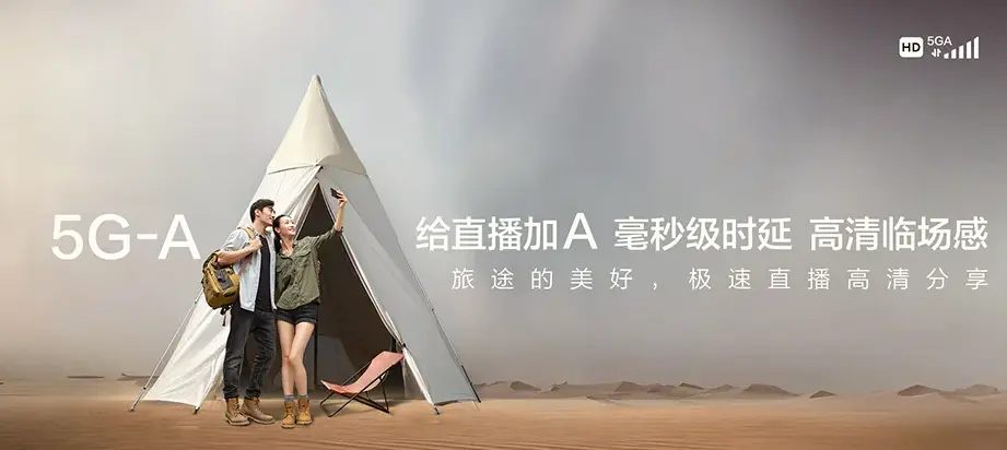 蓝山县蓝山县荆竹瑶族乡 移动宽带